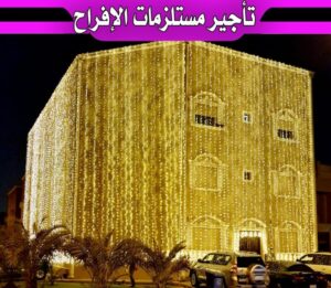 تاجير زينه منازل في الكويت
