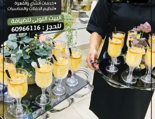 صبابين قهوة مبارك الكبير لخدمة المجالس والأعراس | البيت النوبي – 67055034